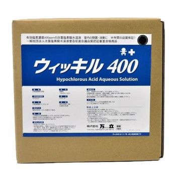 万立 ウィッキル400 18L 104520