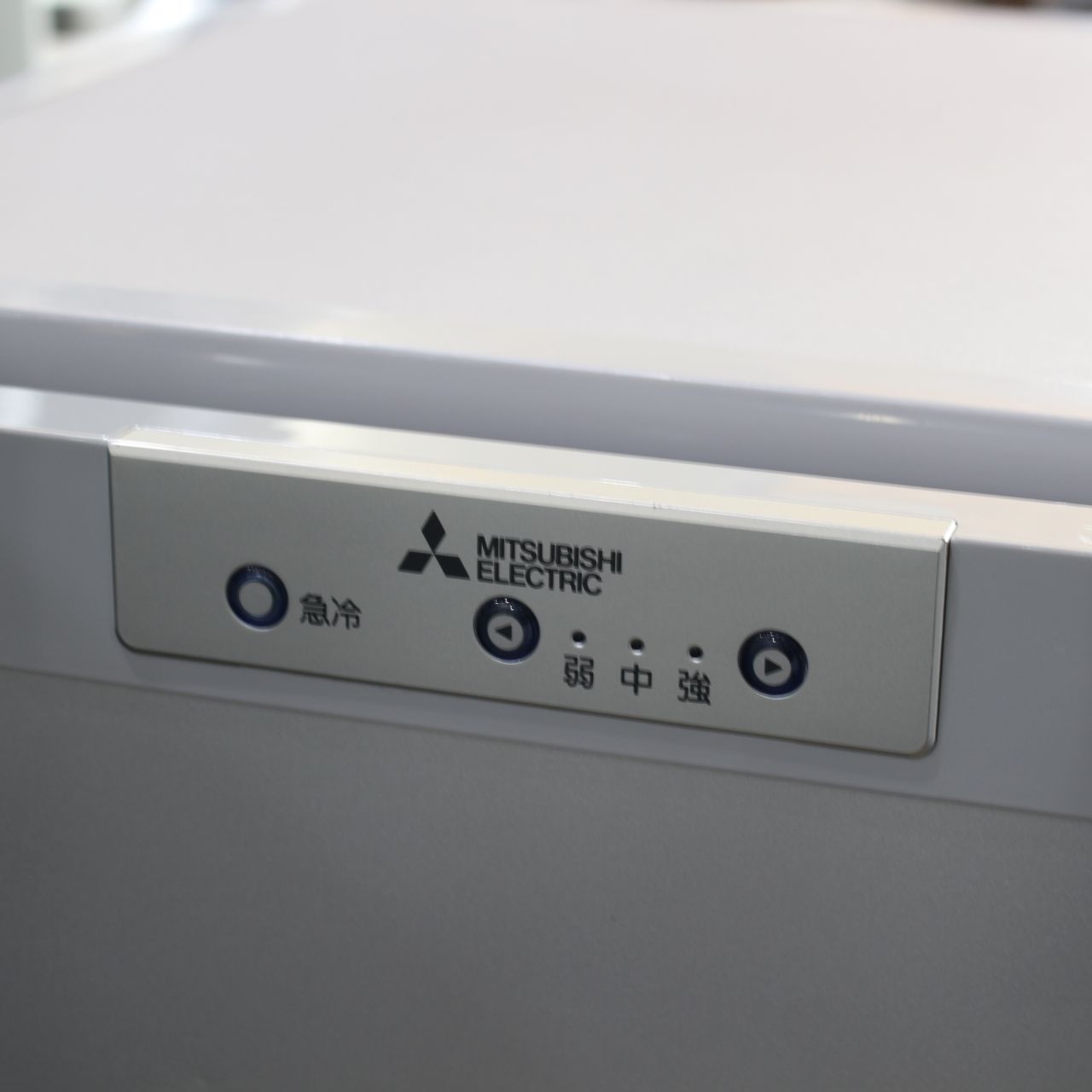 三菱 ノンフロン冷凍庫 MF-U12D-S1形 2020年製 冷凍庫 Uシリーズ
