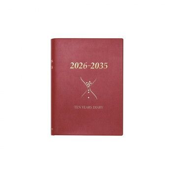 石原出版社 石原10年日記 2026年~2036年 B5判 ワインレッド