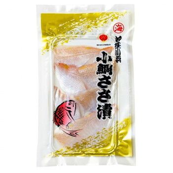 丸海 小鯛ささ漬 65g 真空 10パック 01-405