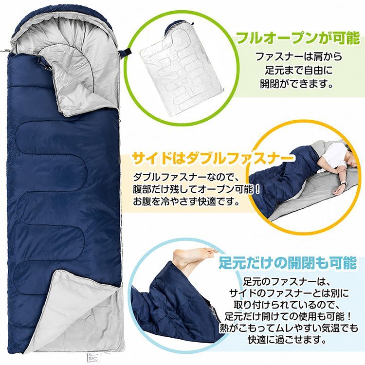 寝袋 冬用 最強 コンパクト シュラフ 夏用 封筒型 ねぶくろ 暖かい 防寒 キャンプ オールシーズン 連結 軽量 洗える 子供 車中泊 添い寝 来客用 布団 防災グッズ ad010 thumbnail 6