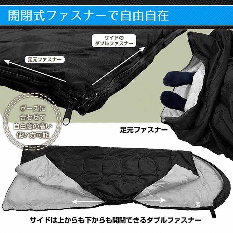 寝袋 冬用 最強 コンパクト シュラフ 夏用 封筒型 ねぶくろ 暖かい 防寒 キャンプ オールシーズン 連結 軽量 洗える 子供 車中泊 添い寝 来客用 布団 防災グッズ ad010 thumbnail 5