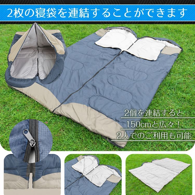 寝袋 冬用 最強 コンパクト シュラフ 夏用 封筒型 ねぶくろ 暖かい 防寒 キャンプ オールシーズン 連結 軽量 洗える 子供 車中泊 添い寝 来客用 布団 防災グッズ ad010 thumbnail 7