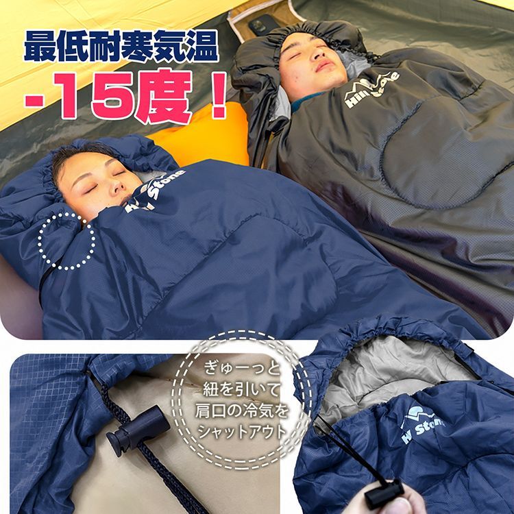 寝袋 冬用 最強 コンパクト シュラフ 夏用 封筒型 ねぶくろ 暖かい 防寒 キャンプ オールシーズン 連結 軽量 洗える 子供 車中泊 添い寝 来客用 布団 防災グッズ ad010 thumbnail 9