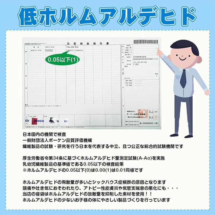 寝袋 冬用 最強 コンパクト シュラフ 夏用 封筒型 ねぶくろ 暖かい 防寒 キャンプ オールシーズン 連結 軽量 洗える 子供 車中泊 添い寝 来客用 布団 防災グッズ ad010 thumbnail 14