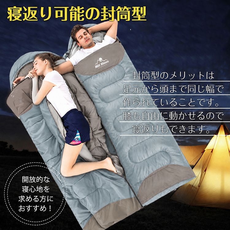 寝袋 冬用 最強 コンパクト シュラフ 夏用 封筒型 ねぶくろ 暖かい 防寒 キャンプ オールシーズン 連結 軽量 洗える 子供 車中泊 添い寝 来客用 布団 防災グッズ ad010 thumbnail 2
