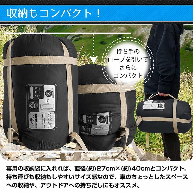 寝袋 冬用 最強 コンパクト シュラフ 夏用 封筒型 ねぶくろ 暖かい 防寒 キャンプ オールシーズン 連結 軽量 洗える 子供 車中泊 添い寝 来客用 布団 防災グッズ ad010 thumbnail 11