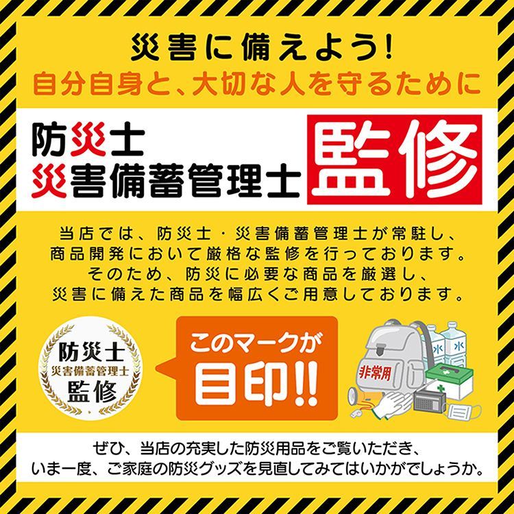 寝袋 冬用 最強 コンパクト シュラフ 夏用 封筒型 ねぶくろ 暖かい 防寒 キャンプ オールシーズン 連結 軽量 洗える 子供 車中泊 添い寝 来客用 布団 防災グッズ ad010 thumbnail 16