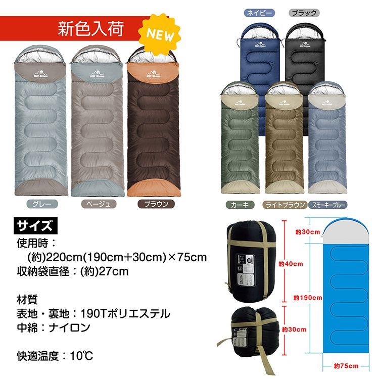 寝袋 冬用 最強 コンパクト シュラフ 夏用 封筒型 ねぶくろ 暖かい 防寒 キャンプ オールシーズン 連結 軽量 洗える 子供 車中泊 添い寝 来客用 布団 防災グッズ ad010 thumbnail 12