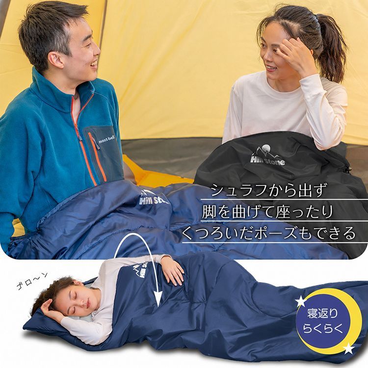 寝袋 冬用 最強 コンパクト シュラフ 夏用 封筒型 ねぶくろ 暖かい 防寒 キャンプ オールシーズン 連結 軽量 洗える 子供 車中泊 添い寝 来客用 布団 防災グッズ ad010 thumbnail 3