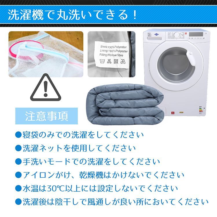 寝袋 冬用 最強 コンパクト シュラフ 夏用 封筒型 ねぶくろ 暖かい 防寒 キャンプ オールシーズン 連結 軽量 洗える 子供 車中泊 添い寝 来客用 布団 防災グッズ ad010 thumbnail 13