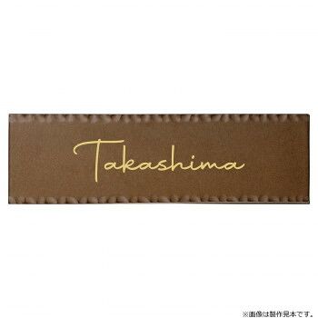 美濃クラフト トキワ TOKIWA TKW-12-TBR