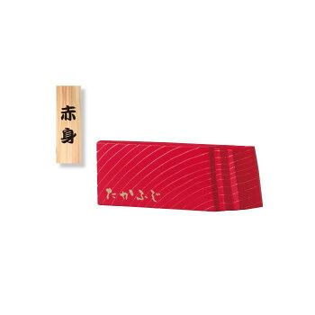 美濃クラフト マグロ表札 TORO-1