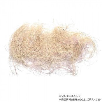 園芸用品 ヤシ繊維 5kg 白
