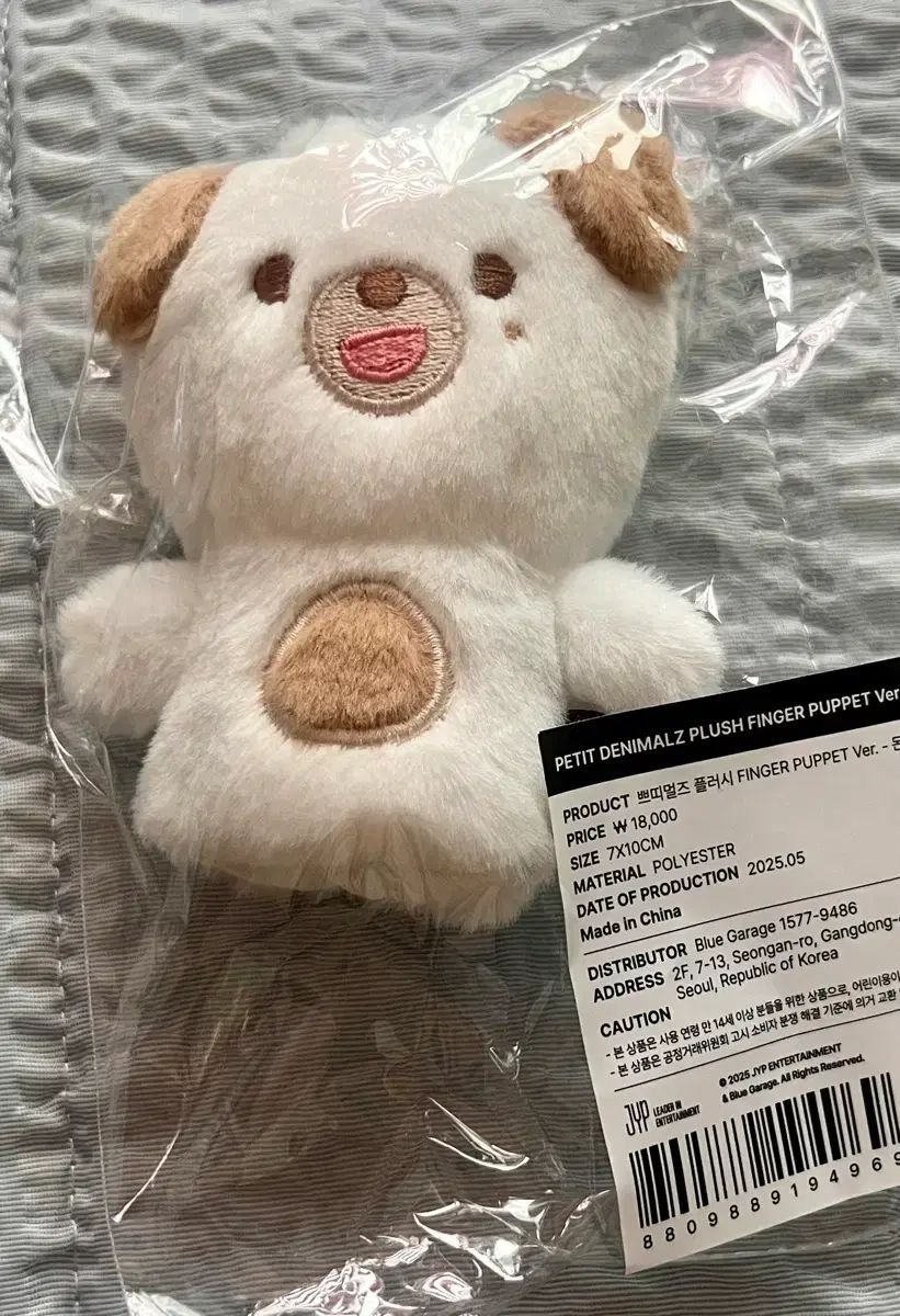 DAY6（デイシックス）プチ指人形 ユン・ドウン ドウン 出品 - メルカリ