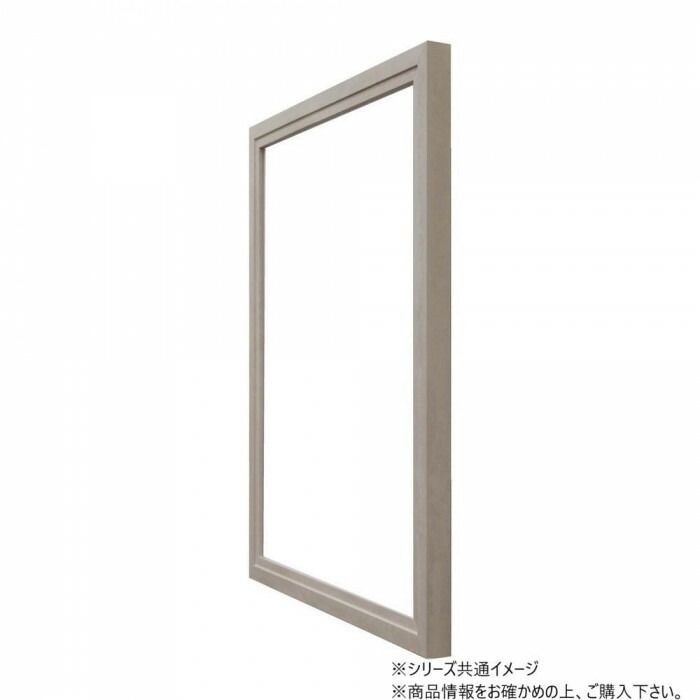 大額 軽量額縁 5916 水彩F6 ストーンホワイト