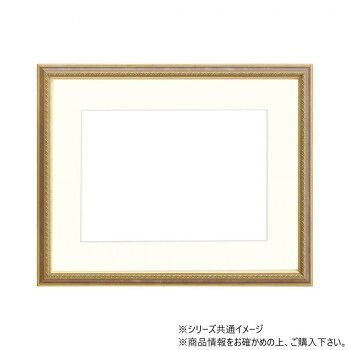 大額 軽量額縁 8233 水彩F8 G/ブラウン