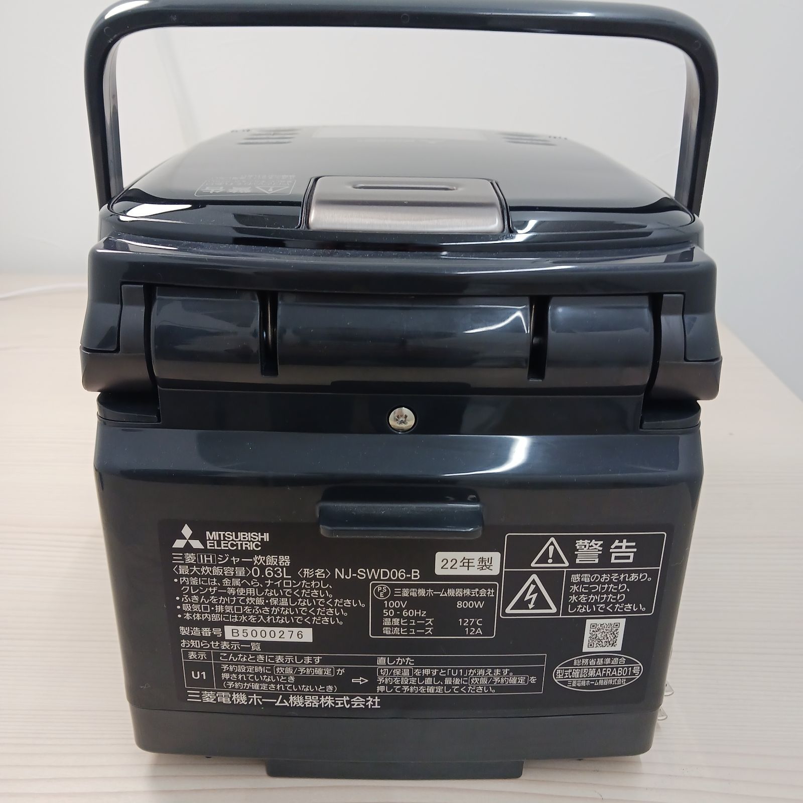 展示商品】 炊飯器 本炭釜 黒曜（こくよう） NJ-SWD06-B [3.5合 /IH 