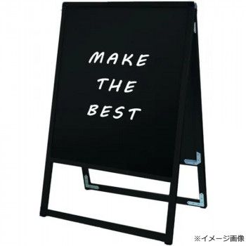 常磐精工 ブラックバリウススタンド看板 ブラックボード 450×600両面 BVASKBB-450X600R