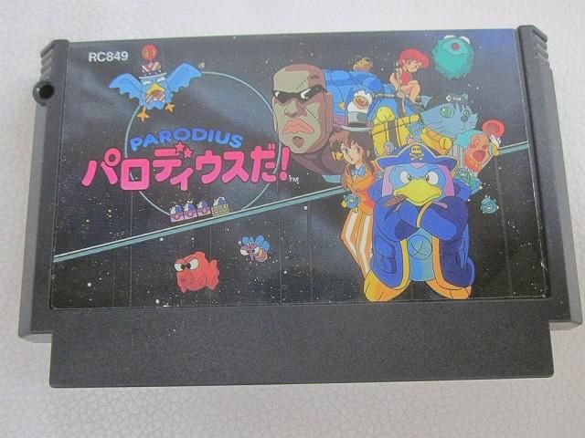 中古品 ゲーム ファミコン ソフト パロディウスだ！ 箱・説・ハガキ