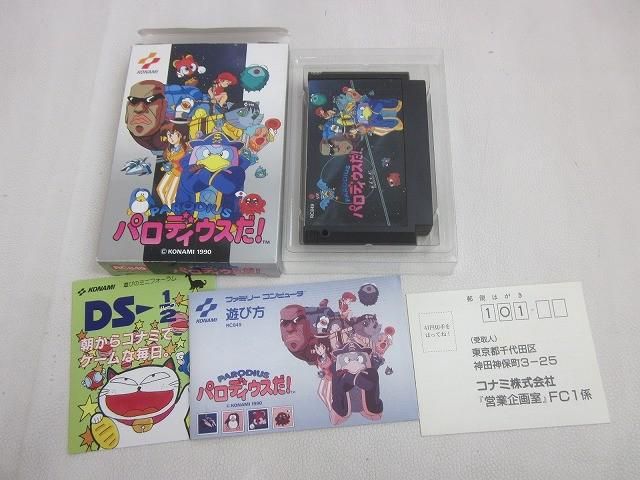 中古品 ゲーム ファミコン ソフト パロディウスだ！ 箱・説・ハガキ