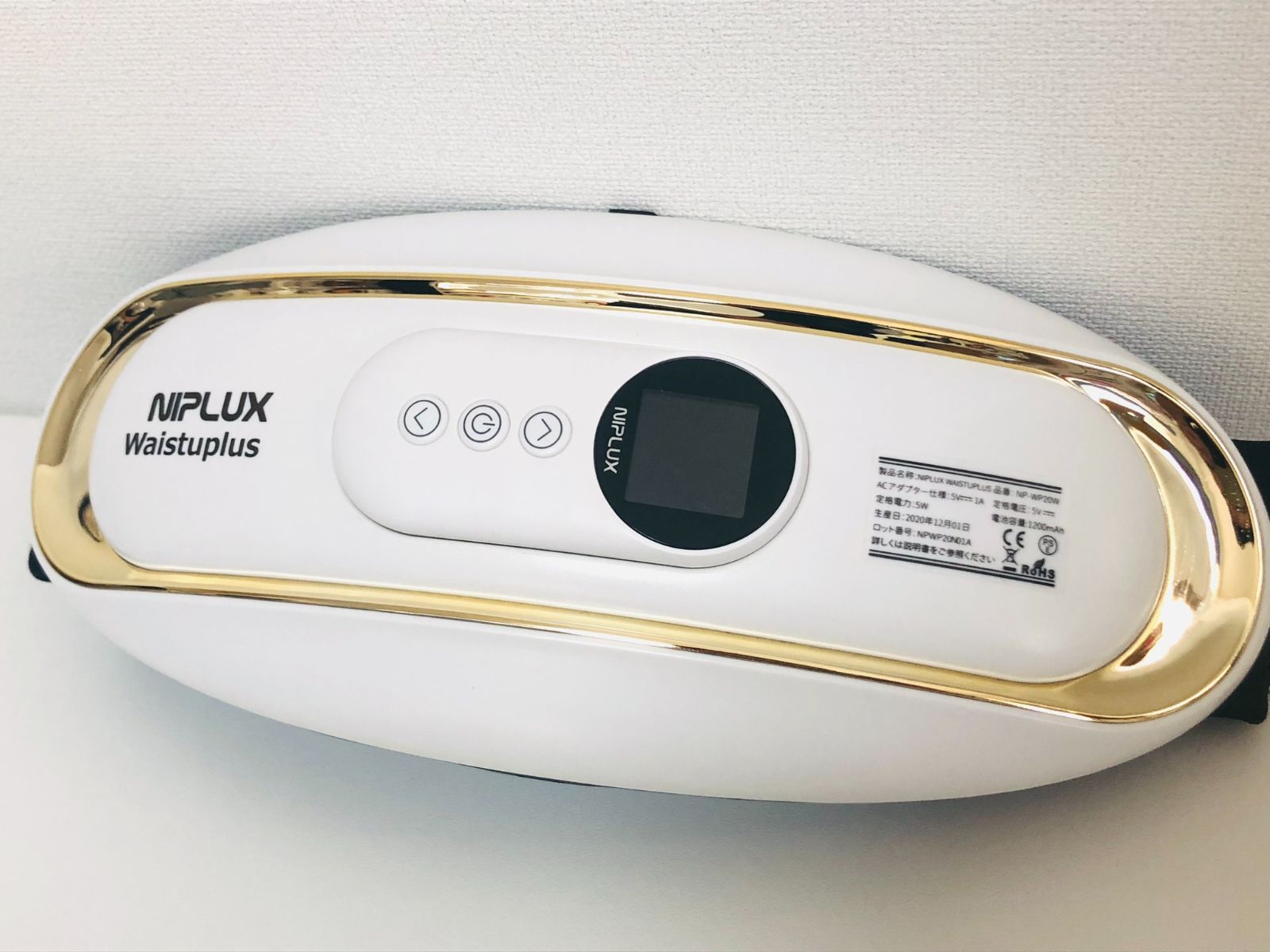 日創プラス_NIPLUX WAISTUPLUS_NP-WP20W_新品未使用品 NIPLUX ウエスタップラス WAISTUPLUS 腰ベルト NP-WP20W - メルカリ