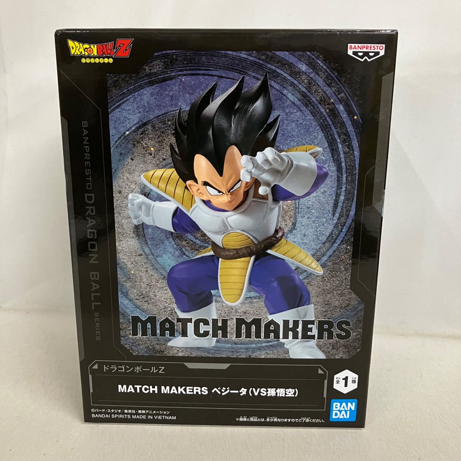 未開封 ドラゴンボール MATCH MAKERS ベジータ VS孫悟空 フィギュア 3