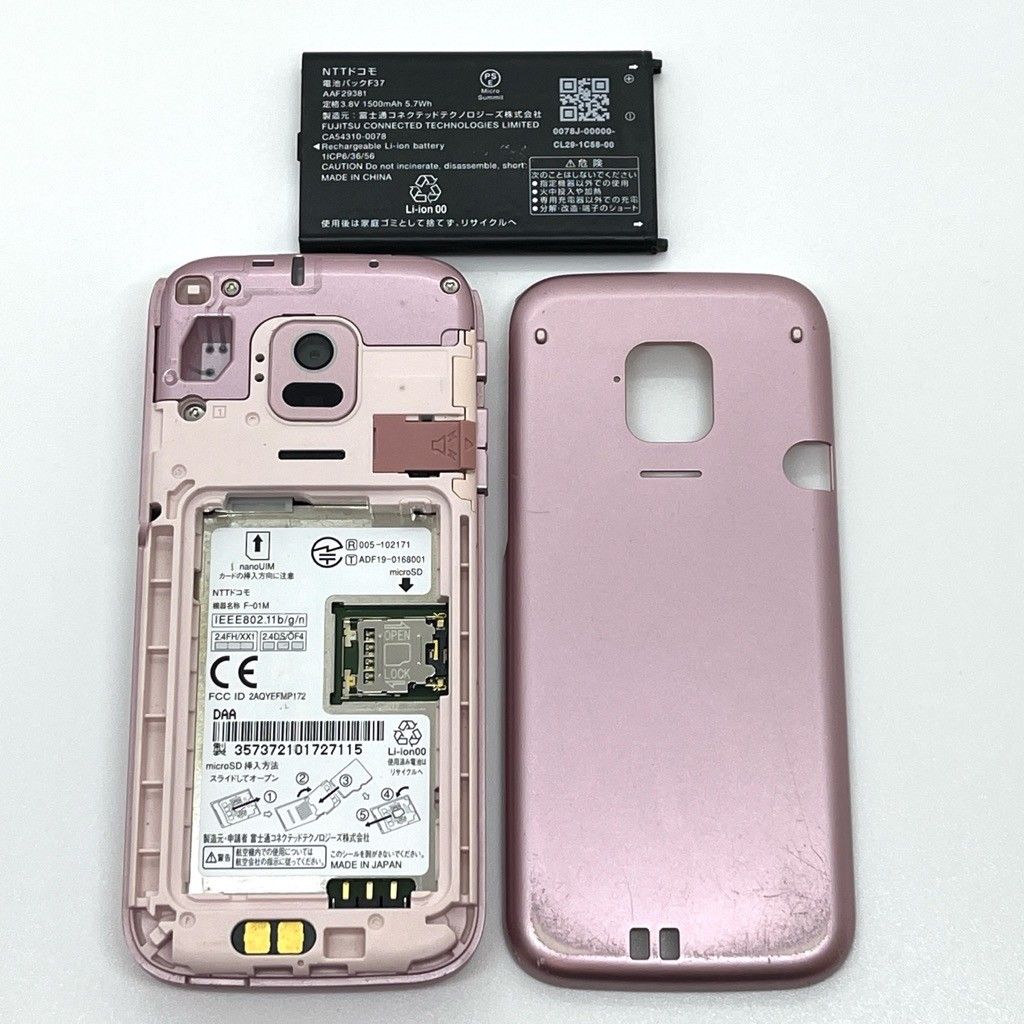 美品液晶】らくらくホン F-01M docomo SIM解除 ピンク - メルカリ