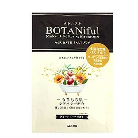 五洲薬品 入浴用化粧品 ボタニフルバスソルト スイートハーブ (35g×4包)×24個 BOT-SWB