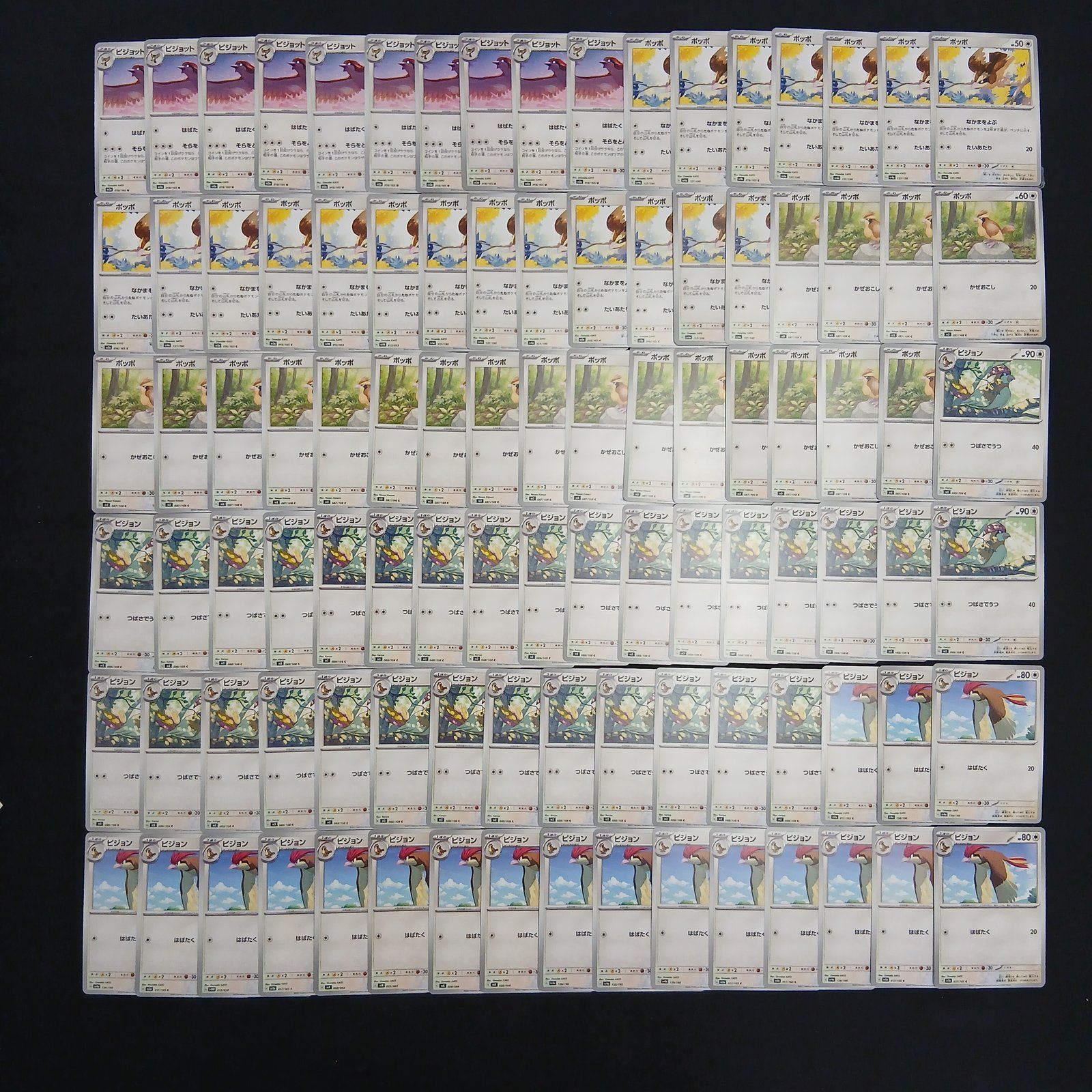large pokemon card set Jumbo Holographic Cards - EX GX V VMAX V-Union - of 5 | Oversized Giant Cards Pokemon Card Game Long Card
