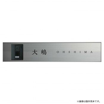 美濃クラフト 表札 アクセントラインプラス 左 AC-7-L-HL