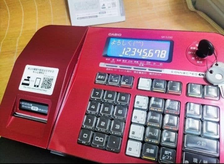 カシオレジスター SR-S200 207557 SR-S200-EX | Bluetoothレジスター