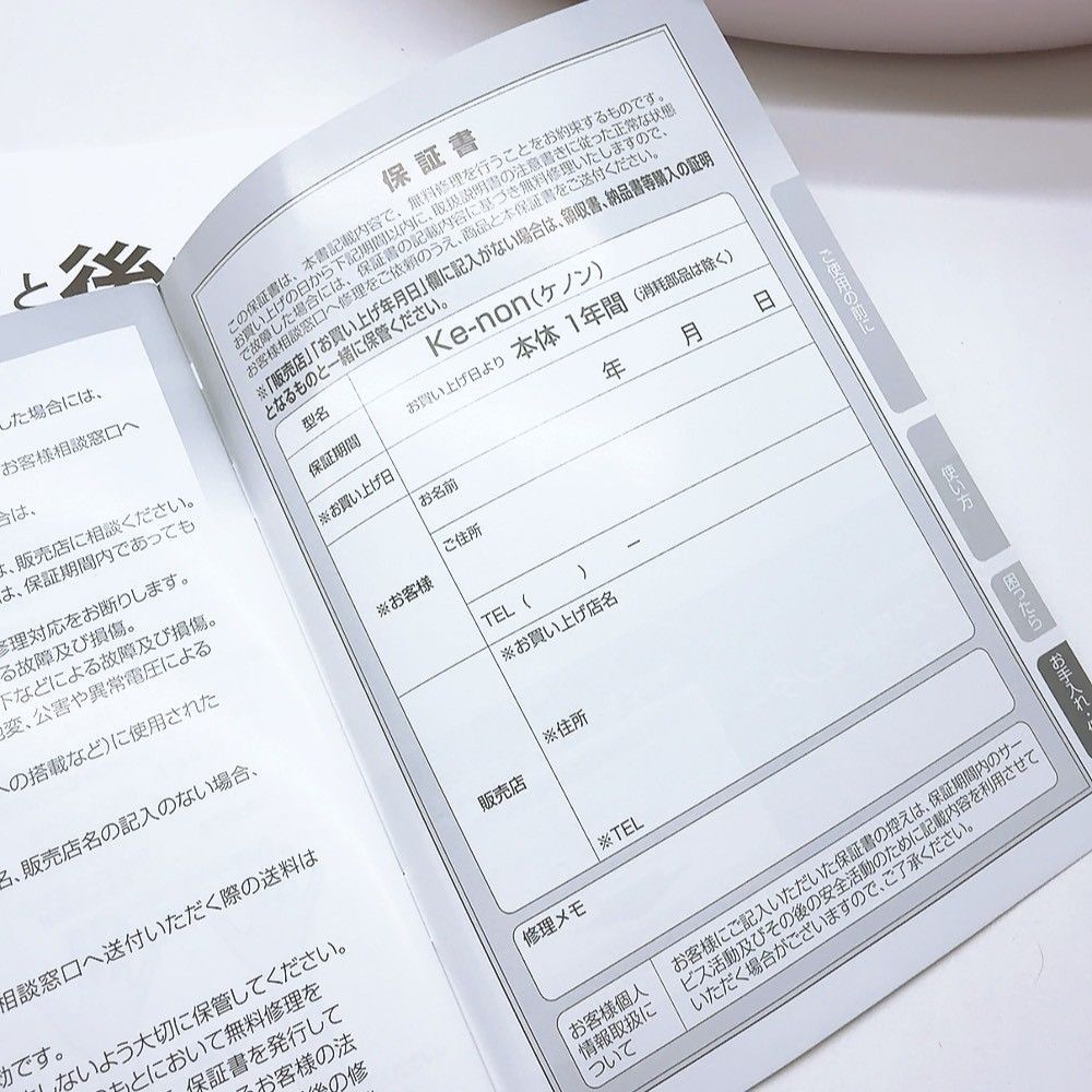 最新シリーズ＊ほぼ未使用》 ケノン ver 8.5 スーパー プレミアム