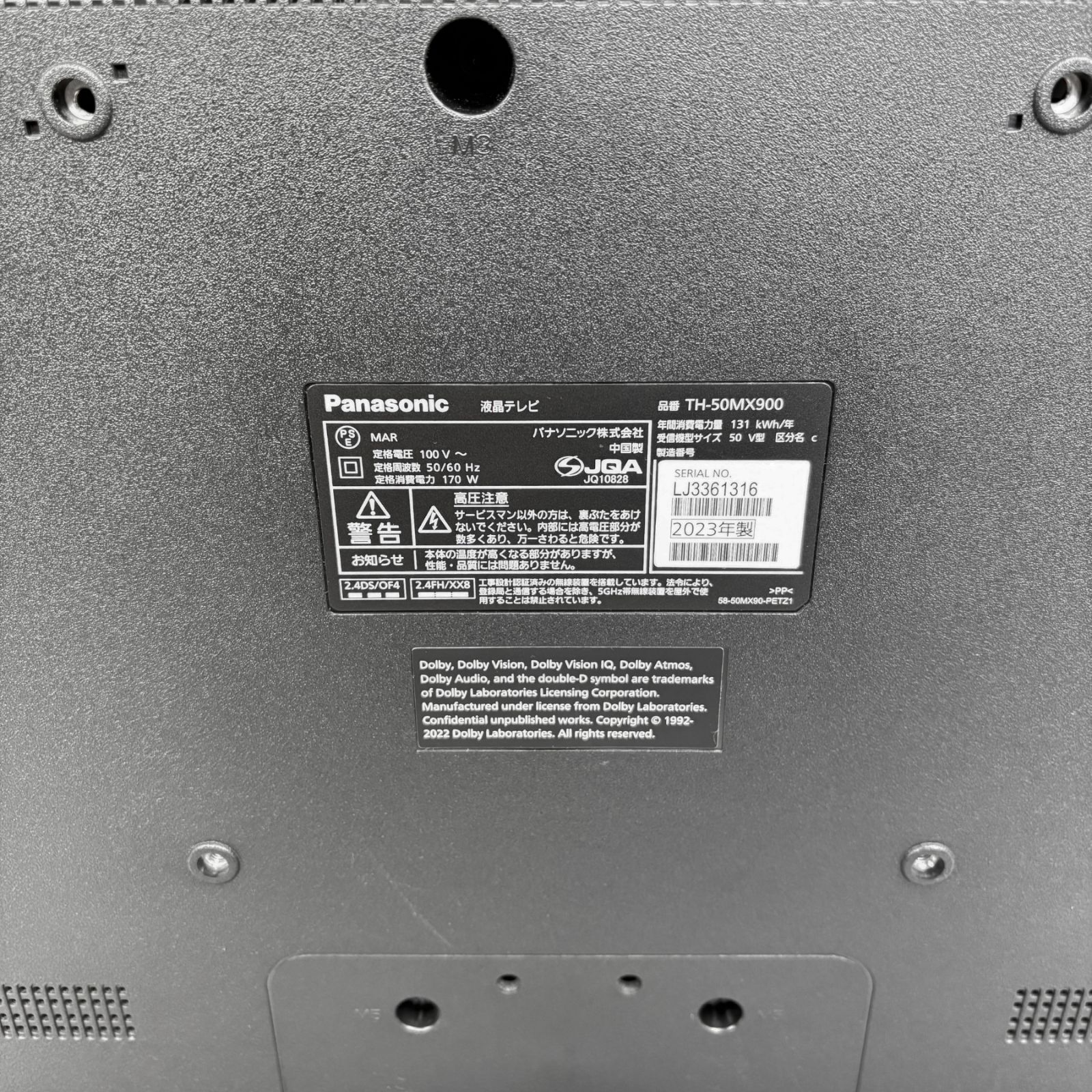 美品 高年式】Panasonic VIERA 50型 4K液晶テレビ 4Kダブルチューナー