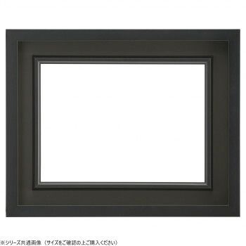 大額 油額 3441N SM ブラック