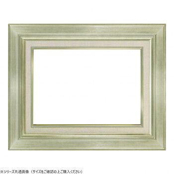 大額 油額 7711 P6 シルバー 9,856円