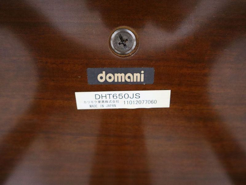展示品 domani ドマーニ カリモク Forza フォルザ W1960 ダイニング