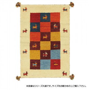 ギャッベ マット・ラグ GABBEH D3 約45×75cm MIX 270015210