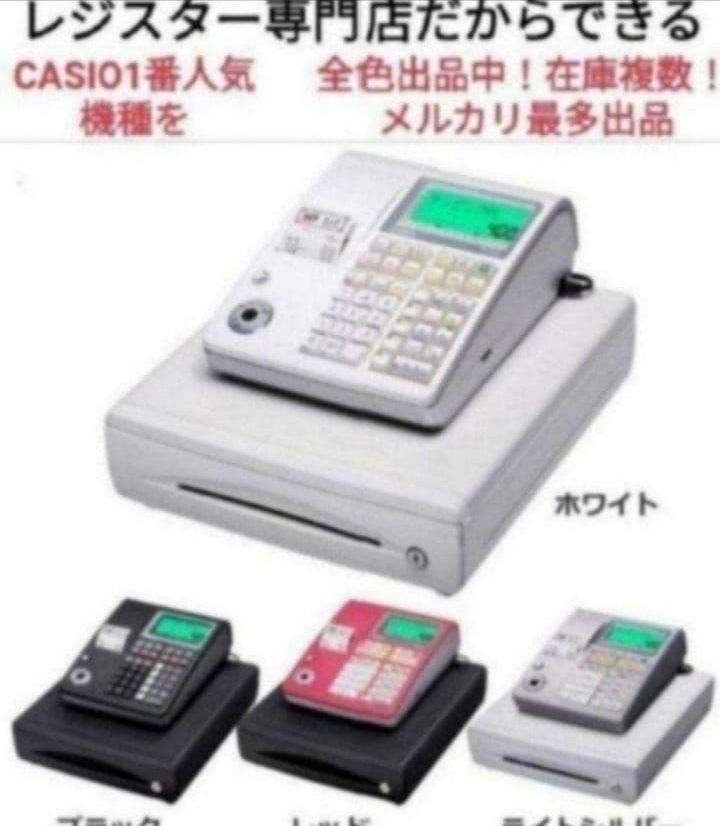 カシオレジスター TE-400 フル設定無料 美品PC連携売上管理 878340