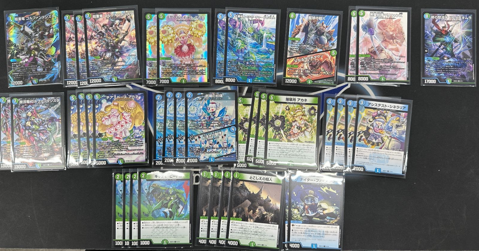 DM】ドキドキ強いデッキ 青緑ジャイアント - メルカリ