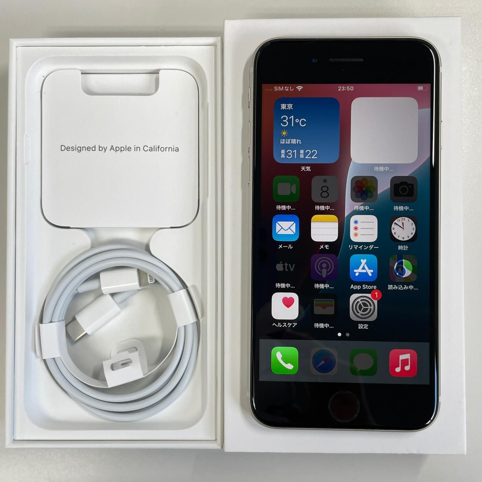 softbank iPhone SE(第3世代) 64GB スターライト