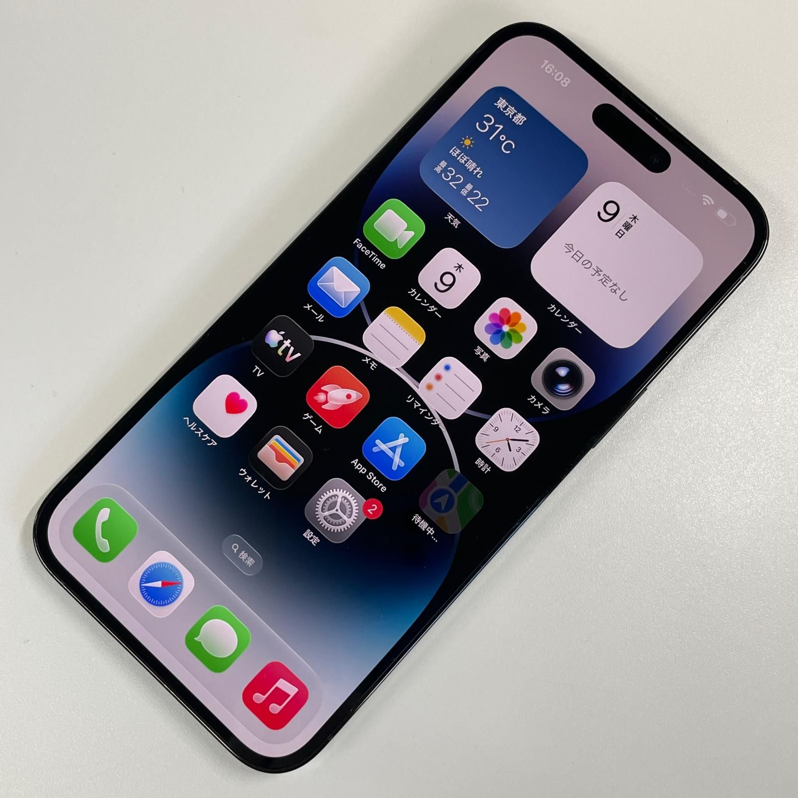 docomo iPhone 14 Pro MAX 1TB スペースブラック