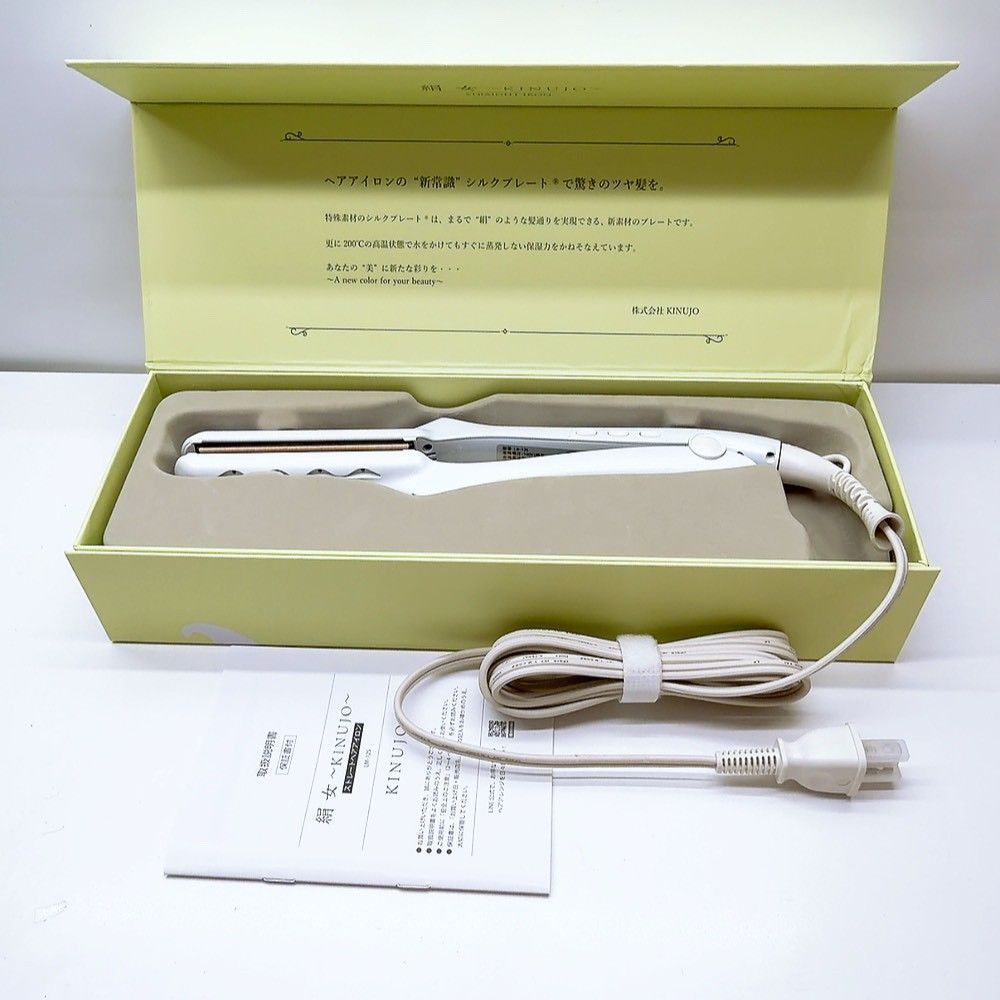 ほぼ未使用＊付属品完備》 KINUJO 絹女 キヌジョ ストレート アイロン 