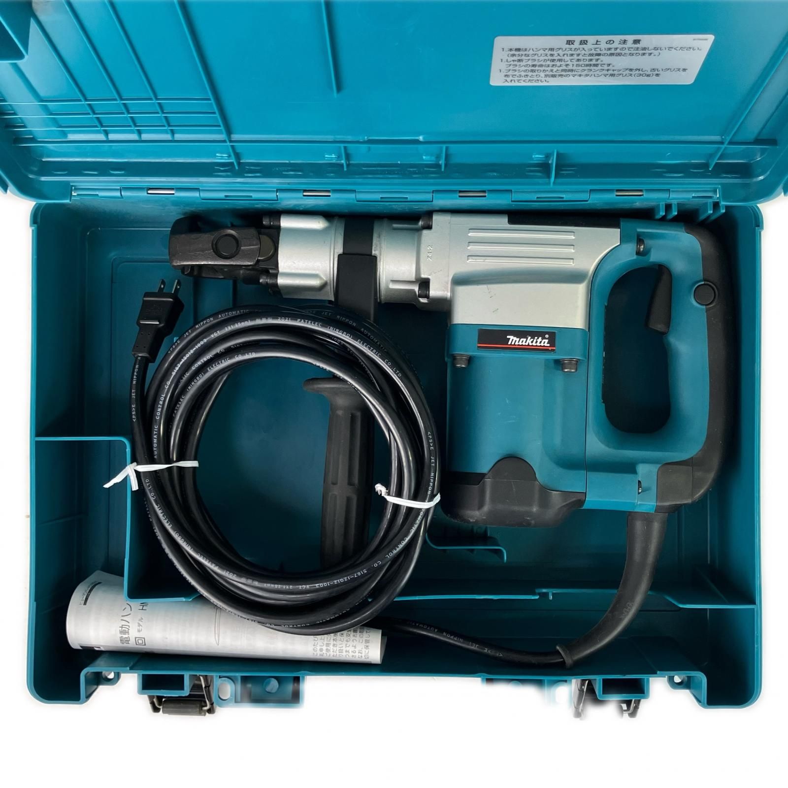 MAKITA マキタ 100v 電動ハンマ ケース付 HM0830 ブルー