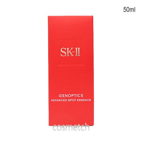 SK-II ジェノプティクス アドバンスド スポット エッセンス 50ml