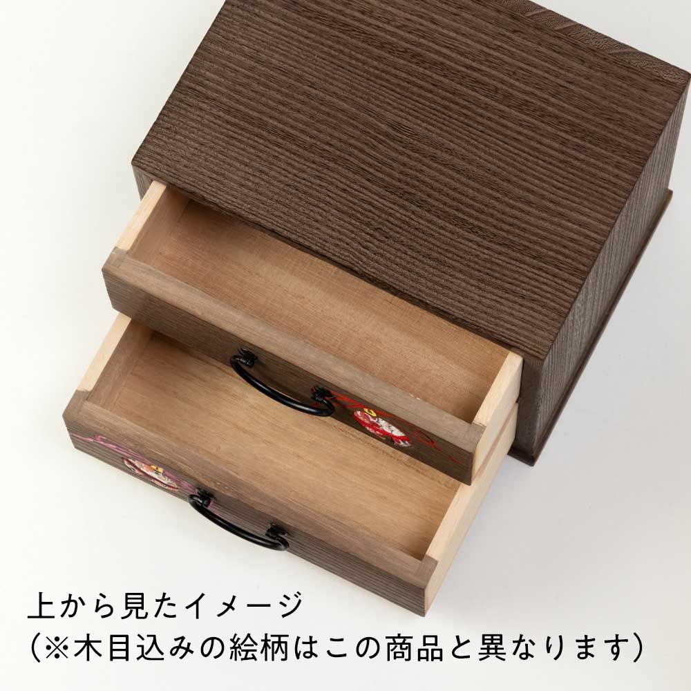 浅草　桐タンス　和風刺繍飾り　小物収納　小引出し　桐工芸　小物入れ　木目込み 箱長 桐たんす 輝き二つ引き出し 瓢箪 001 桐工芸品 桐木目込み 浅草
