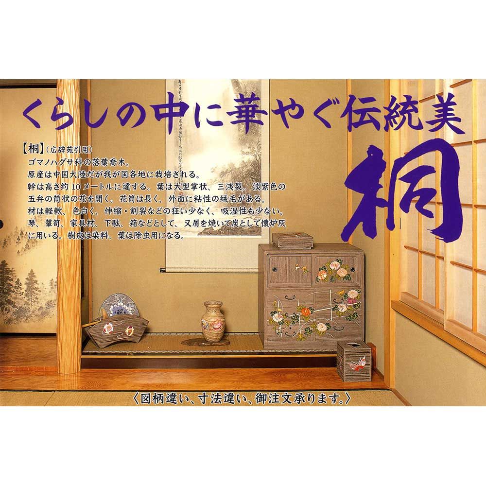 浅草　桐タンス　和風刺繍飾り　小物収納　小引出し　桐工芸　小物入れ　木目込み 箱長 桐たんす 輝き二つ引き出し 瓢箪 001 桐工芸品 桐木目込み 浅草