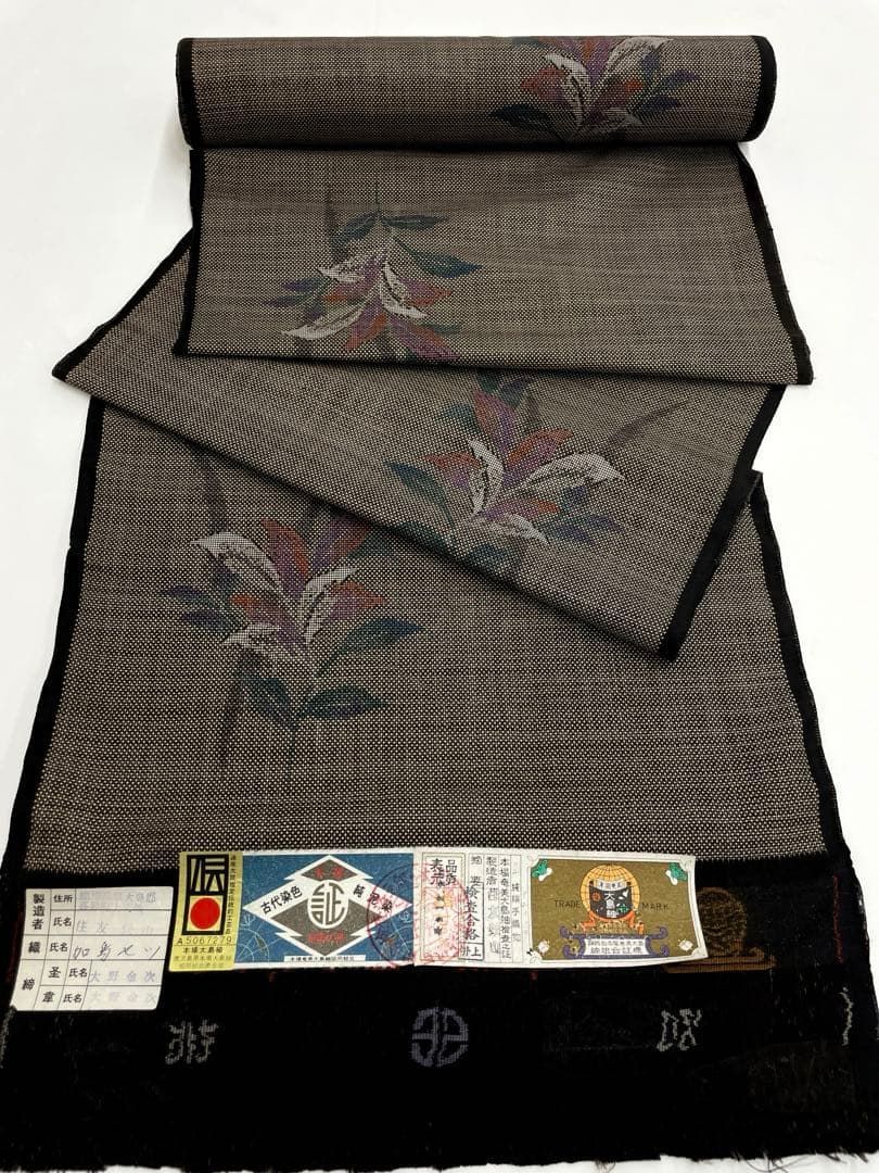 本場奄美大島紬 古代染色純泥染 通産大臣指定伝統的工芸品 正絹 反物