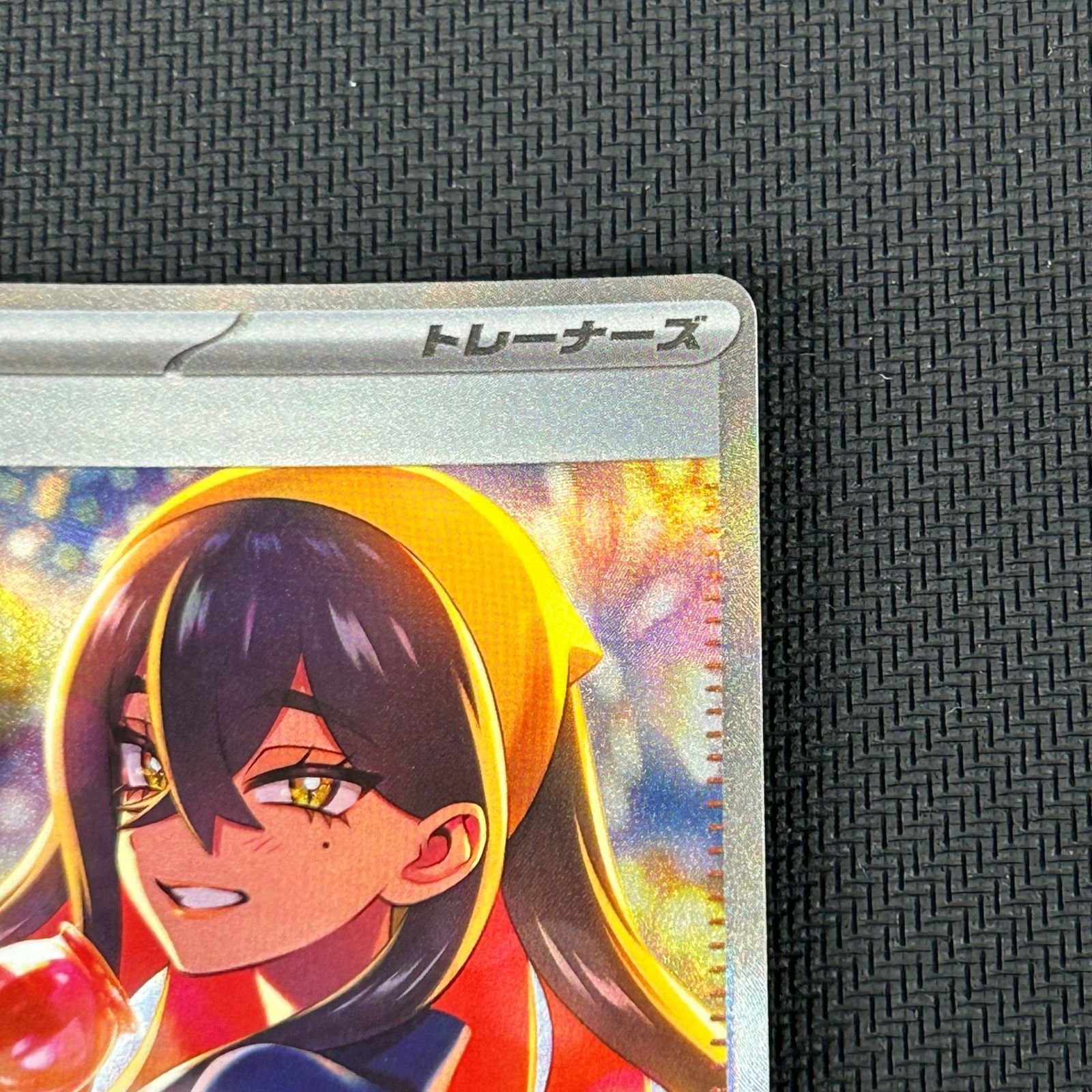 ポケカ ゼイユ SAR 130/101/SV6/B 変幻の仮面 - メルカリ