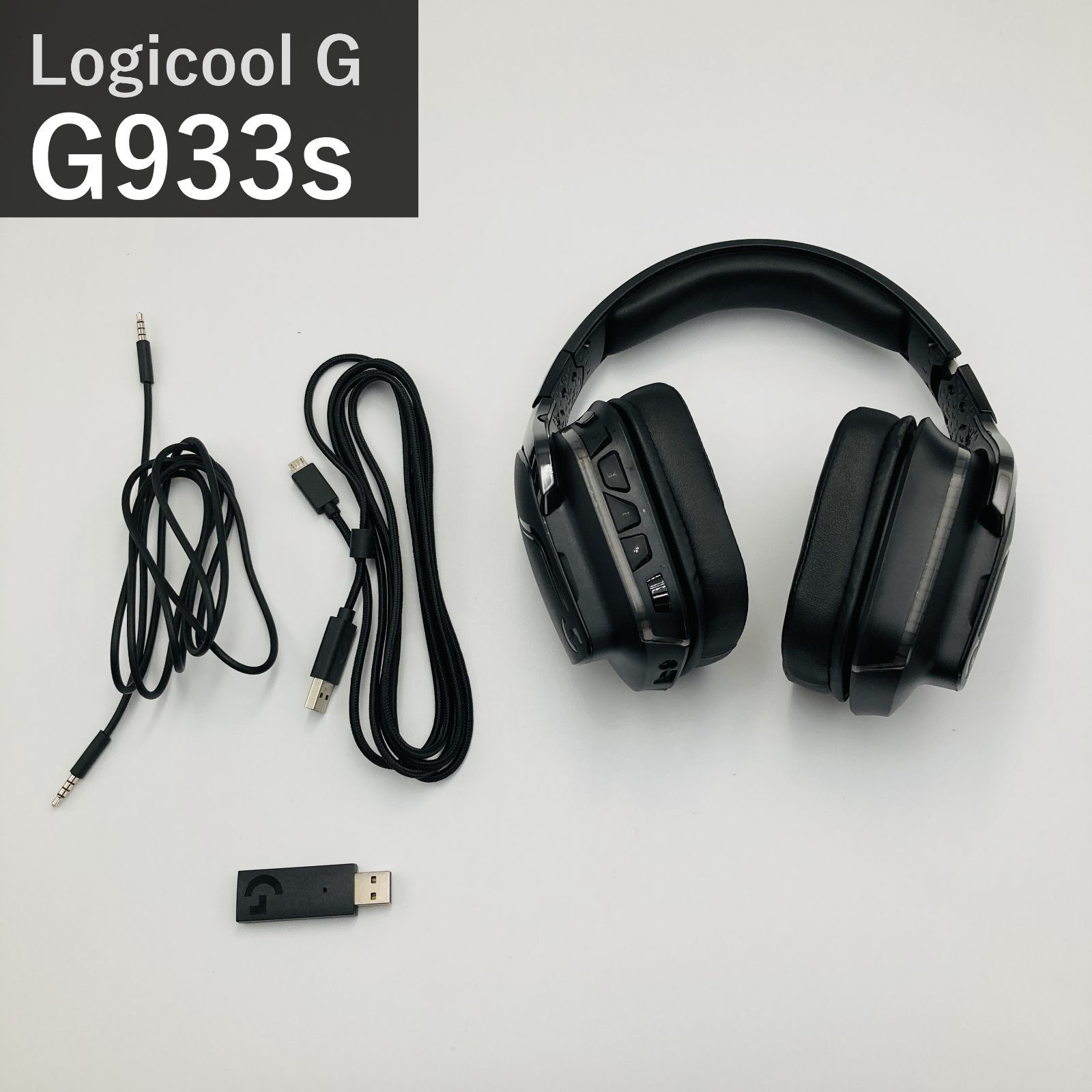 Logicool G ロジクール G ワイヤレスゲーミングヘッドセット G933s ブラック Dolby 7.1ch LIGHTSYNC RGB ノイズキャンセリングマイク付 USBレシーバー 3.5mmケーブル PS5 PS4 PC対応 国内正規品